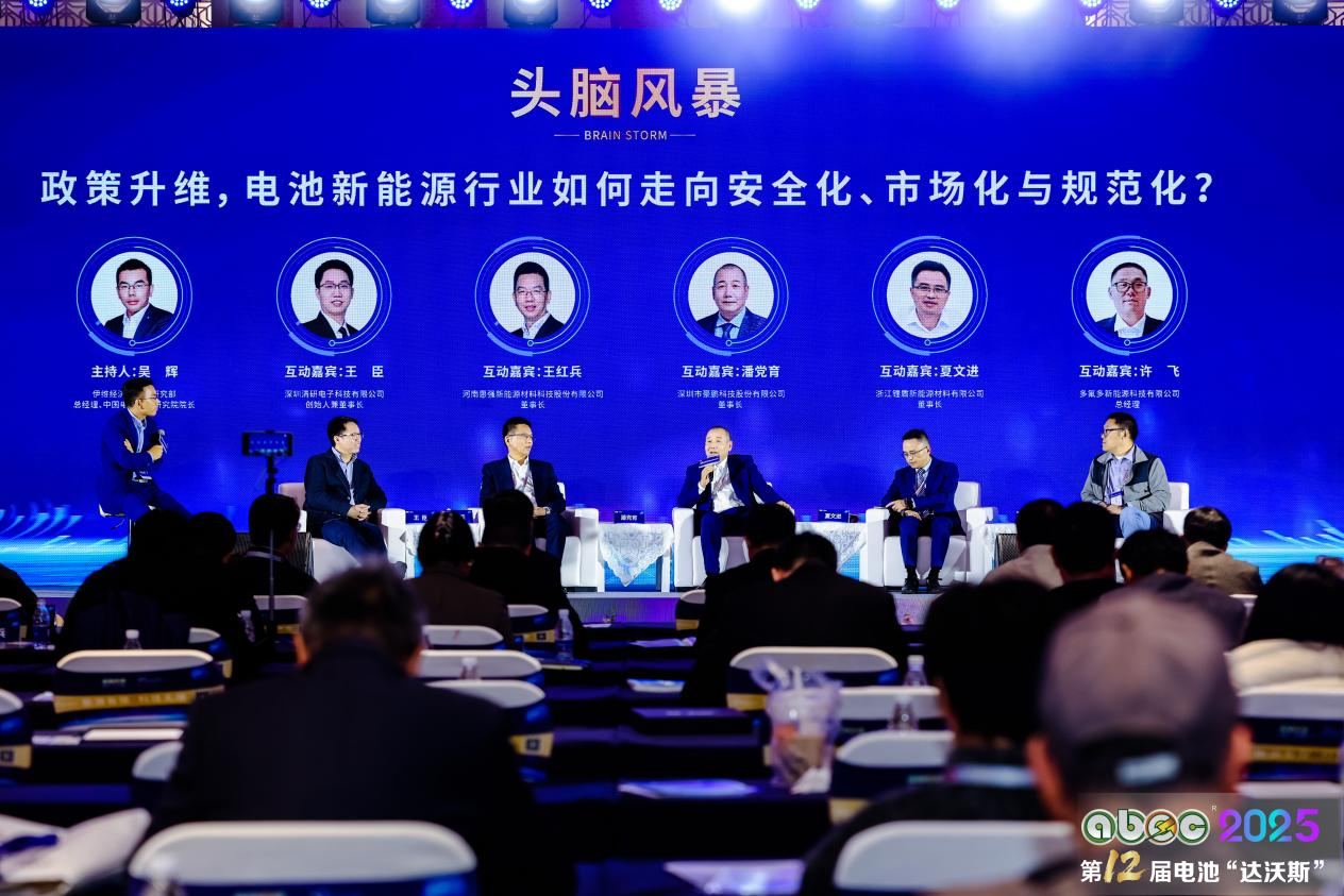 政策升維,電池新能源行業(yè)如何走向安全化、市場化與規(guī)范化?