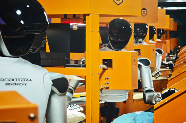 吉利、北汽入股!這一具身智能機器人公司再融資10億元