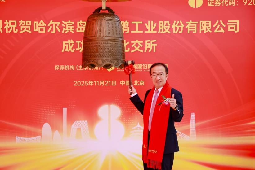 A股年內首只“首日十倍股”登場！比亞迪供應商登陸北交所