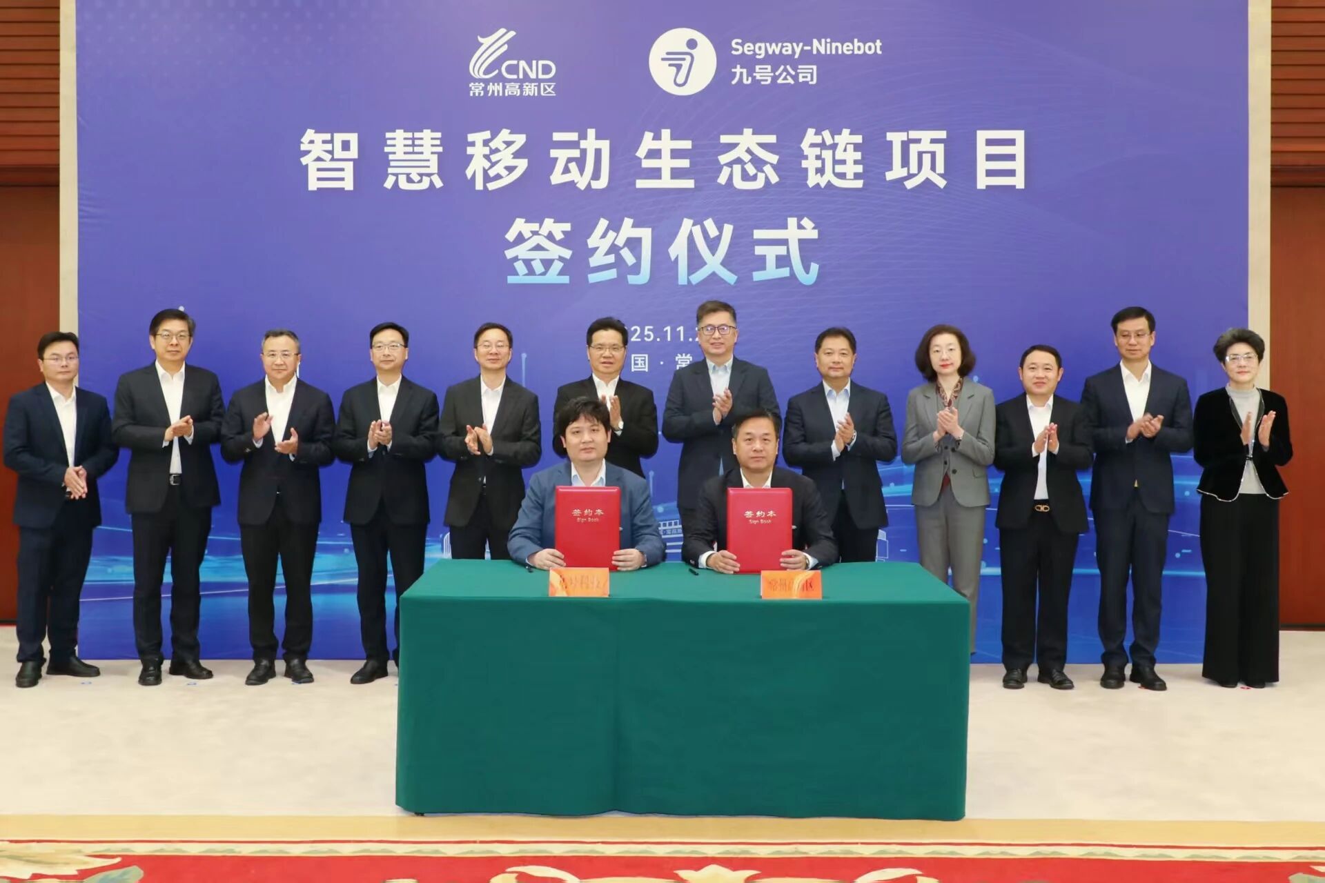 新增300萬(wàn)臺(tái)高端電動(dòng)車(chē)!一智慧移動(dòng)生態(tài)鏈項(xiàng)目落戶(hù)江蘇常州