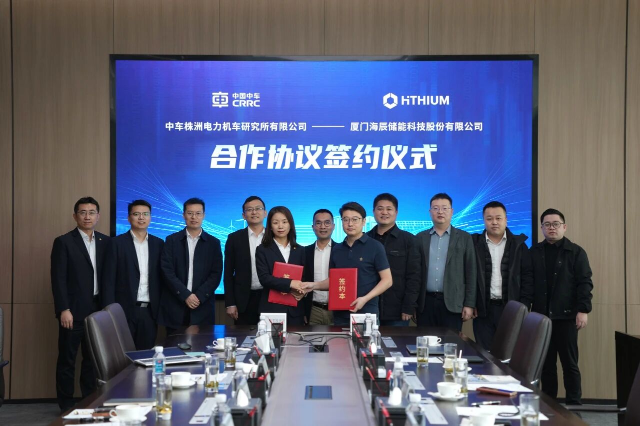 五年120GWh!海辰儲能攜手中車株洲所大規模應用1175Ah/587Ah