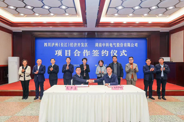 約70億!中科電氣擬投建年產30萬噸鋰電池負極材料一體化項目