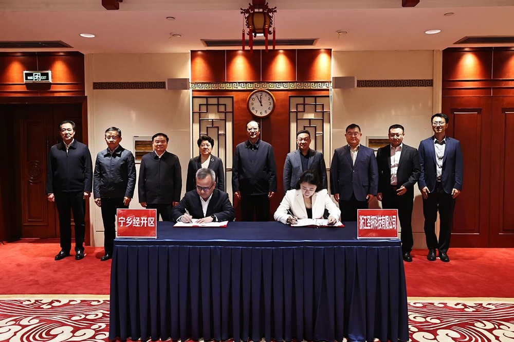 60GWh！圣钘科技新一代鋰電池項目落戶湖南寧鄉(xiāng)