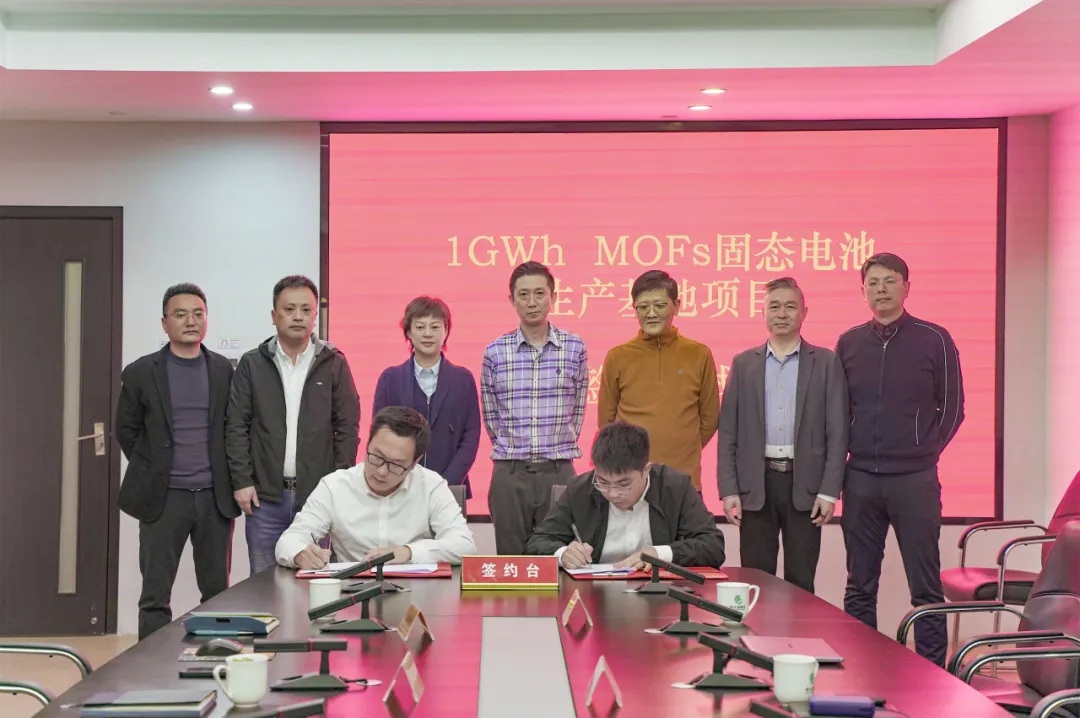 3.6億元!一固態(tài)電池生產(chǎn)基地項(xiàng)目落戶浙江南太湖新區(qū)