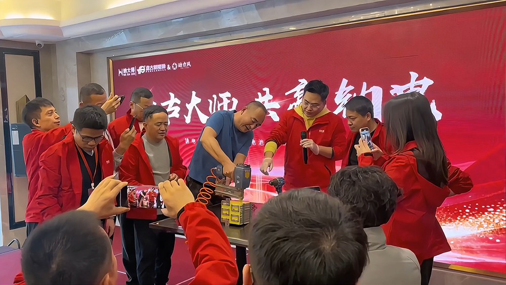 盤古大師 共贏鈉電 盤古大師 共贏鈉電