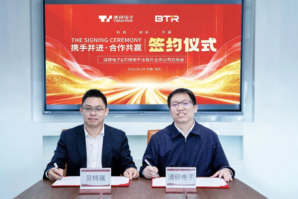 瞄準下一代鋰電!貝特瑞聯合清研電子攻堅干法電極核心技術