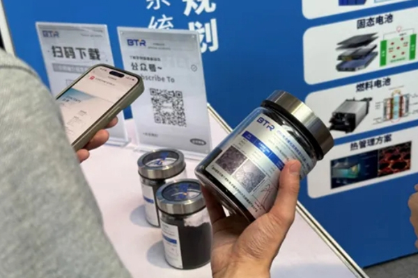 貝特瑞氫能子公司落地 鋰電負極龍頭提速布局燃料電池關鍵材料